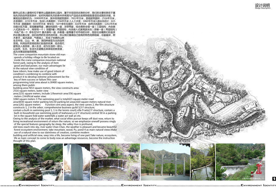 設(shè)計說明.jpg